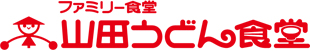 山田うどん 山田うどん
